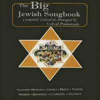 Големата Еврејска Песна